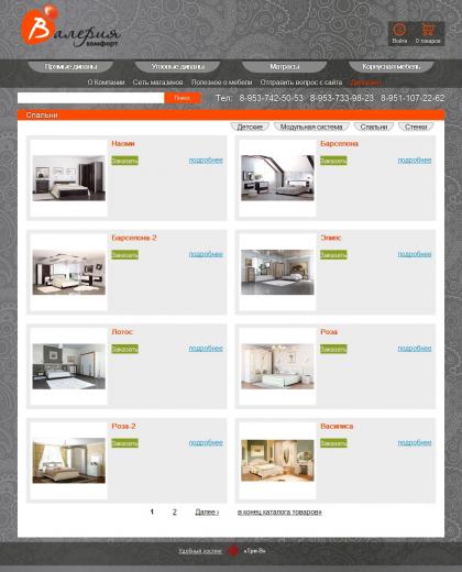 http://valeria-comfort.ru/content/uglovye-divany