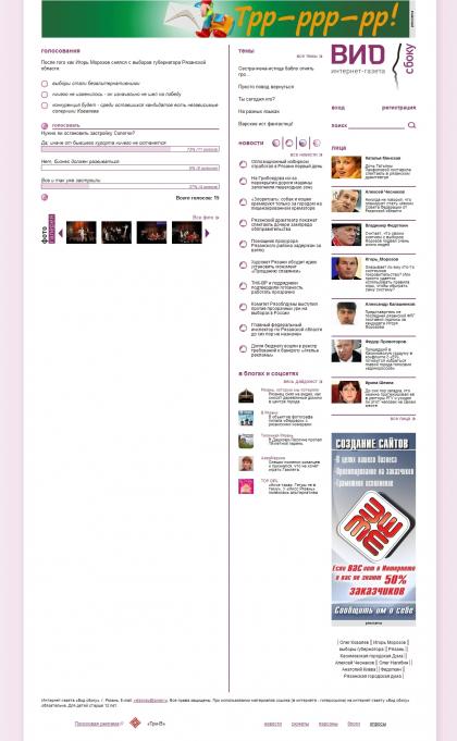 http://vidsboku.com/all/polls