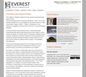 http://www.everestmaster.ru/