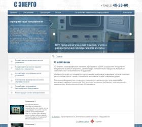 http://senergo.su/
