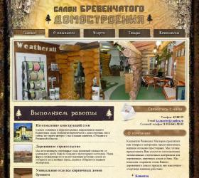 http://master-rzn.ru/